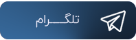 پوشاک برنس|برنس|پوشاک و کفش برنس|پوشاک|مردانه|پوشاک یزد|یزد
